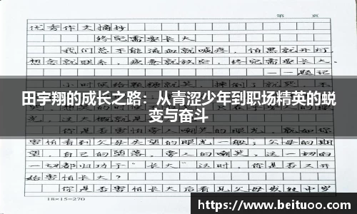 beats365官方网站