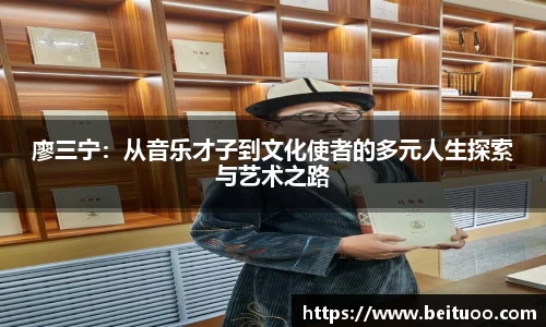 beats365亚洲版官网