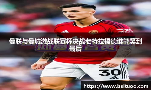 beats365官方网站