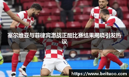 beats365亚洲版官网